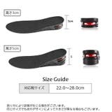 シークレットインソール 中敷き 高さ3 | PlusNao | 詳細画像5 