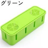 ケーブルボックス 電源タップ用 蓋付き | PlusNao | 詳細画像11 
