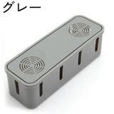 ケーブルボックス 電源タップ用 蓋付き | PlusNao | 詳細画像13 