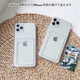 iPhoneケース スマートフォンケース スマホカバー | PlusNao | 詳細画像2 