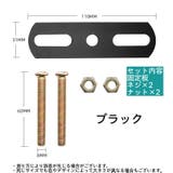 継ぎ脚用部品 抑え部品 1脚用 | PlusNao | 詳細画像7 
