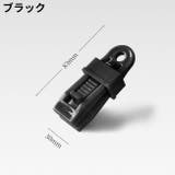 テントクリップ 4個セット タープクリップ | PlusNao | 詳細画像12
