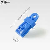 テントクリップ 4個セット タープクリップ | PlusNao | 詳細画像13