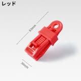 テントクリップ 4個セット タープクリップ | PlusNao | 詳細画像16