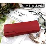 メガネケース 眼鏡ケース サングラスケース | PlusNao | 詳細画像10 