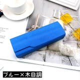 メガネケース 眼鏡ケース サングラスケース | PlusNao | 詳細画像9 