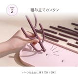 哺乳瓶スタンド 哺乳瓶ラック 水切り | PlusNao | 詳細画像5 