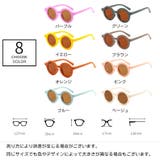 サングラス キッズ 子供用 | PlusNao | 詳細画像16 