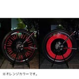 リフレクター 12本セット 自転車用アクセサリー | PlusNao | 詳細画像12 