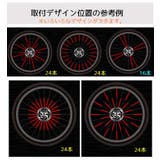 リフレクター 12本セット 自転車用アクセサリー | PlusNao | 詳細画像13 