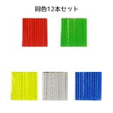 リフレクター 12本セット 自転車用アクセサリー | PlusNao | 詳細画像14 