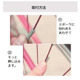 リフレクター 12本セット 自転車用アクセサリー | PlusNao | 詳細画像15 