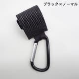 ベビーカー用フック 単品 1個 | PlusNao | 詳細画像10 