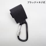 ベビーカー用フック 単品 1個 | PlusNao | 詳細画像14 