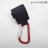 ベビーカー用フック 単品 1個 | PlusNao | 詳細画像15 