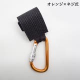 ベビーカー用フック 単品 1個 | PlusNao | 詳細画像16 