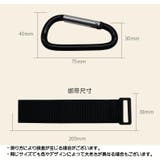 ベビーカー用フック 単品 1個 | PlusNao | 詳細画像18 