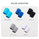 リストバンド 同色2個セット メンズ | PlusNao | 詳細画像10