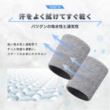 リストバンド 同色2個セット メンズ | PlusNao | 詳細画像3