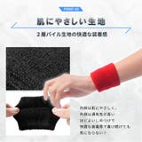 リストバンド 同色2個セット メンズ | PlusNao | 詳細画像4