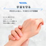 リストバンド 同色2個セット メンズ | PlusNao | 詳細画像5
