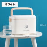 救急箱 薬入れ 薬ケース | PlusNao | 詳細画像10
