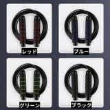 縄跳び とび縄 跳び縄 | PlusNao | 詳細画像12