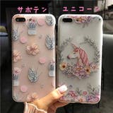 iPhoneカバー iPhoneケース シェルケース | PlusNao | 詳細画像9