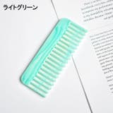 コーム ヘアブラシ くし | PlusNao | 詳細画像12 