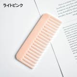 コーム ヘアブラシ くし | PlusNao | 詳細画像16 