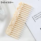 コーム ヘアブラシ くし | PlusNao | 詳細画像4 