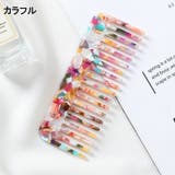 コーム ヘアブラシ くし | PlusNao | 詳細画像8 