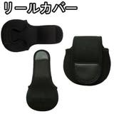 リールカバー リールケース リールポーチ | PlusNao | 詳細画像1 