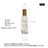 アトマイザー ロールオンタイプ 詰め替え容器 | PlusNao | 詳細画像13