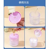 洗顔用泡立て器 洗顔フォーマー スキンケア用品 | PlusNao | 詳細画像11