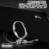 リングストラップ スマホストラップ スマホスタンド | PlusNao | 詳細画像1