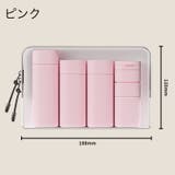 トラベルボトル 5点セット ポーチ付き | PlusNao | 詳細画像11 