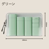 トラベルボトル 5点セット ポーチ付き | PlusNao | 詳細画像12 
