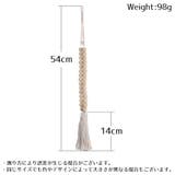 カーテンタッセル 1本 木製ビーズ | PlusNao | 詳細画像7