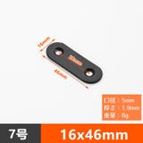棚受け金具 10個セット 同サイズ10個セット | PlusNao | 詳細画像10 