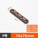 棚受け金具 10個セット 同サイズ10個セット | PlusNao | 詳細画像12 