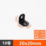 棚受け金具 10個セット 同サイズ10個セット | PlusNao | 詳細画像13 