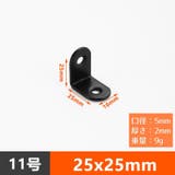 棚受け金具 10個セット 同サイズ10個セット | PlusNao | 詳細画像14 