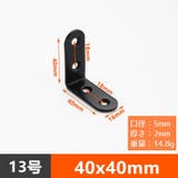 棚受け金具 10個セット 同サイズ10個セット | PlusNao | 詳細画像16 