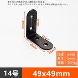 棚受け金具 10個セット 同サイズ10個セット | PlusNao | 詳細画像17 