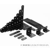棚受け金具 10個セット 同サイズ10個セット | PlusNao | 詳細画像2 