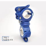 自転車ライトホルダー 懐中電灯ホルダー サイクルライトホルダー | PlusNao | 詳細画像12 