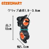 自転車ライトホルダー 懐中電灯ホルダー サイクルライトホルダー | PlusNao | 詳細画像15 