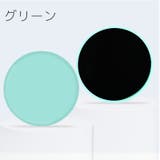 スライドディスク 2枚セット スライダー | PlusNao | 詳細画像9