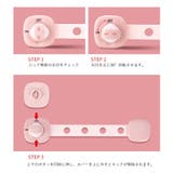 戸口ロック ドアロック チャイルドロック | PlusNao | 詳細画像16